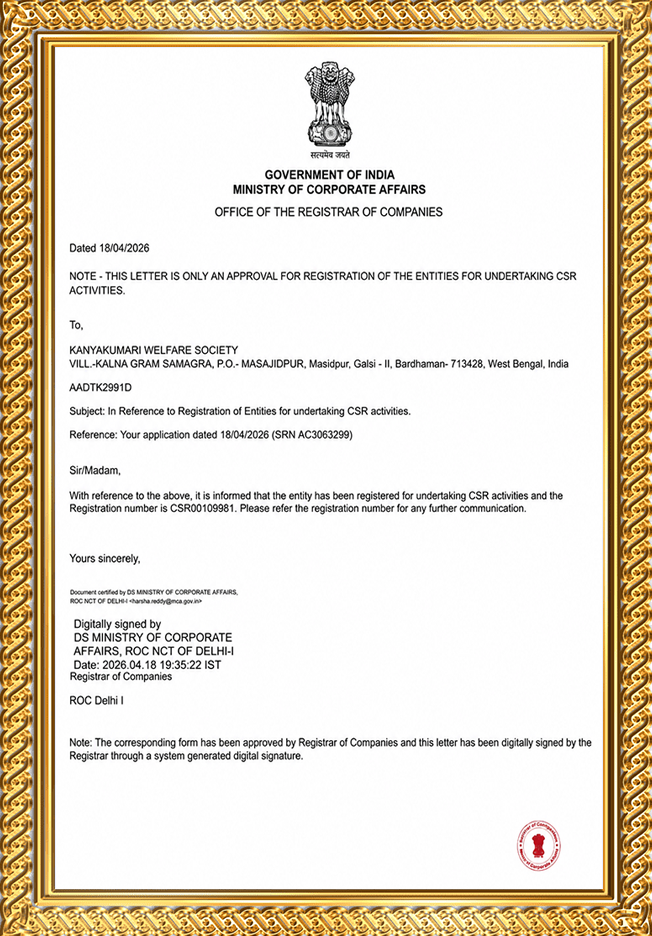 Legal Document 1