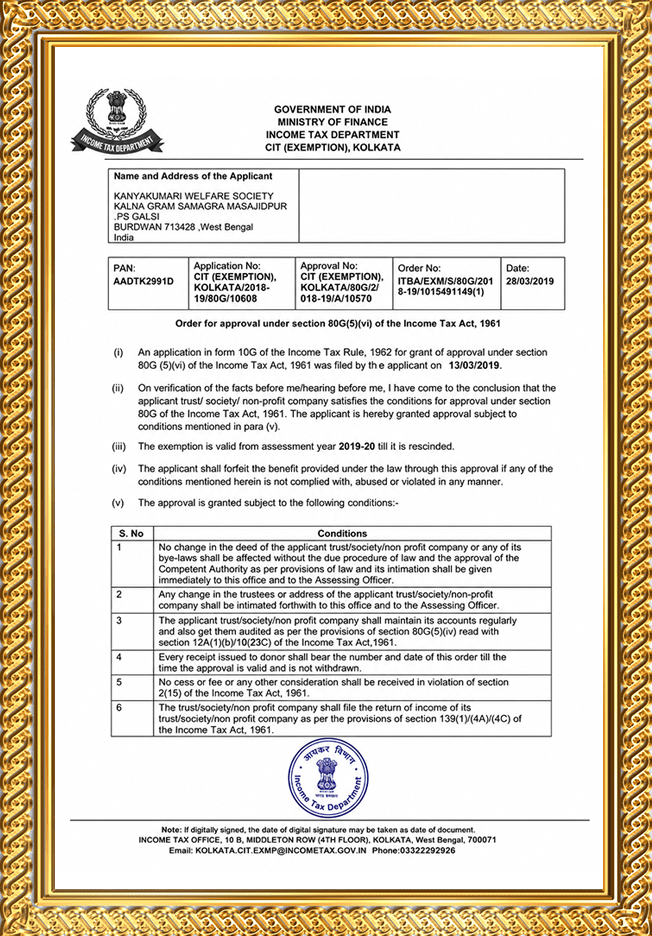 Legal Document 6